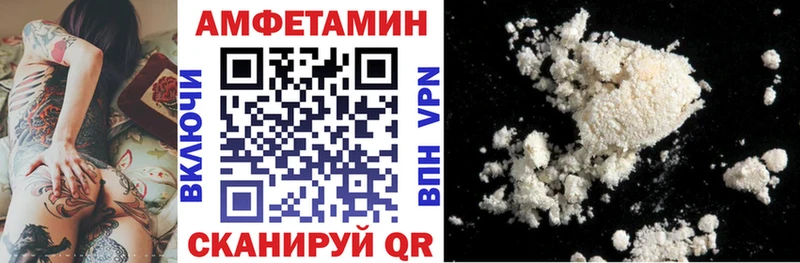 Amphetamine Premium  Кораблино 