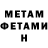 Амфетамин 98% MICROMAN
