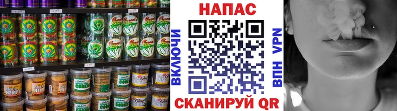 Cannafood марихуана  Кораблино 