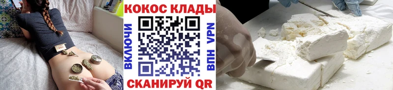 блэк спрут ссылки  Кораблино  Cocaine Колумбийский 