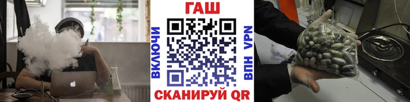 ГАШИШ Cannabis  Кораблино 