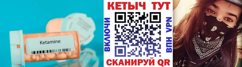 Кетамин ketamine  дарк нет официальный сайт  Кораблино 