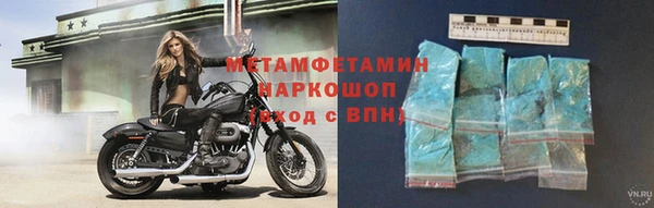 первитин Абинск
