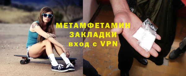 марки lsd Абдулино
