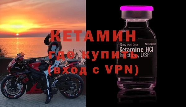 первитин Абинск