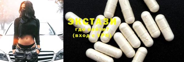 не бодяженный Абаза