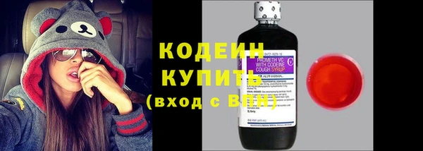 не бодяженный Абаза