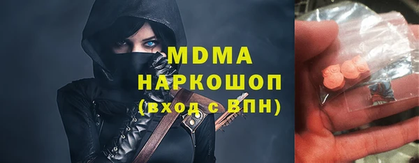 марки lsd Абдулино