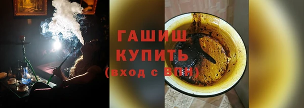 ГАЛЛЮЦИНОГЕННЫЕ ГРИБЫ Алзамай