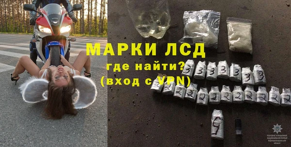 гидра Алексеевка