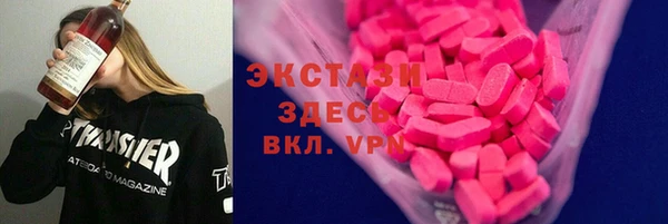 марки lsd Абдулино