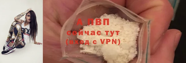 не бодяженный Абаза