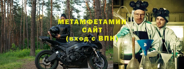 первитин Абинск