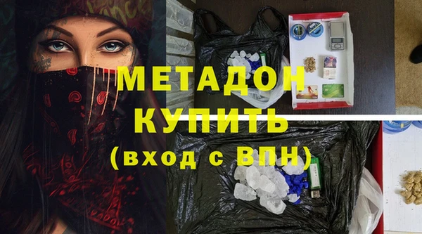марки lsd Абдулино