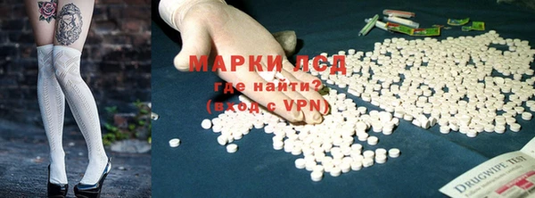 марки lsd Абдулино