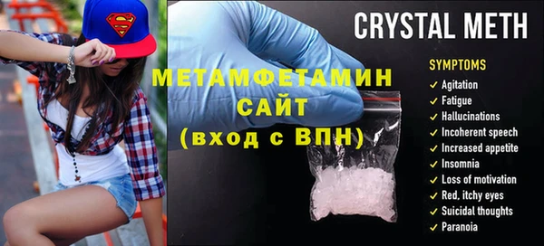 не бодяженный Абаза
