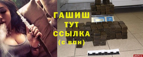 первитин Абинск