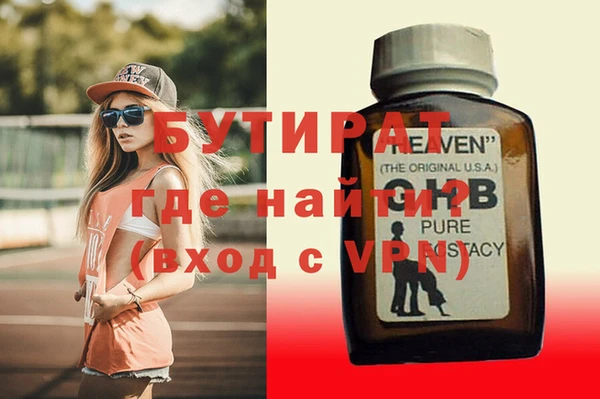 не бодяженный Абаза