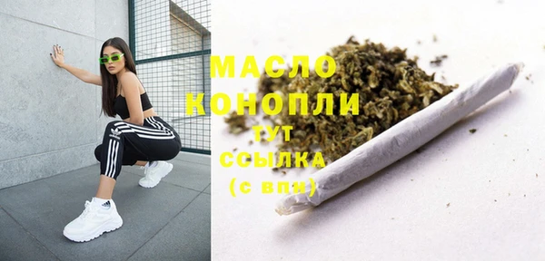 первитин Абинск