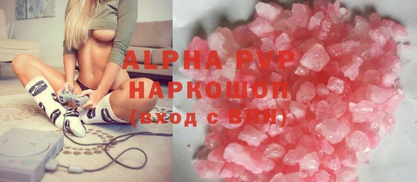 гидра Алексеевка