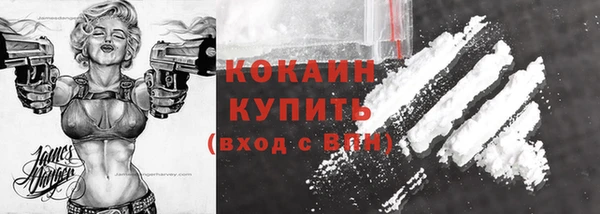 не бодяженный Абаза