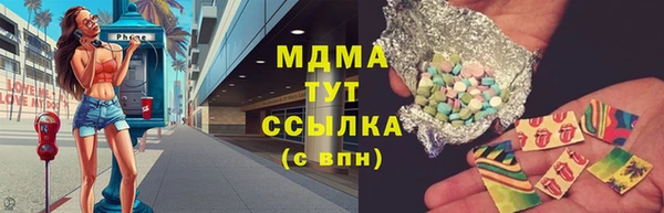 марки lsd Абдулино