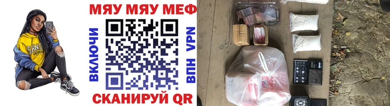 продажа наркотиков  Кораблино  МЕФ мяу мяу 