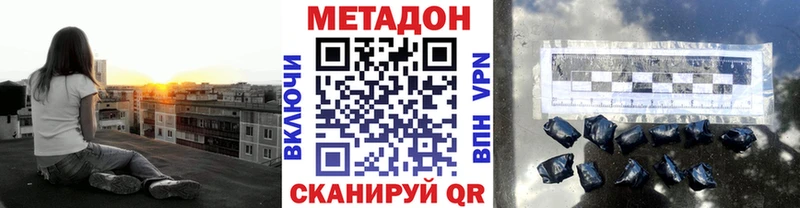 МЕТАДОН VHQ  дарнет шоп  Кораблино 