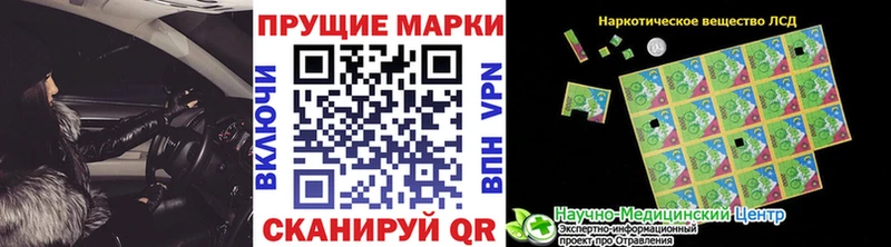 сколько стоит  Кораблино  Марки N-bome 1,8мг 