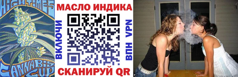 ТГК вейп с тгк  hydra маркетплейс  Кораблино 