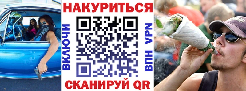 omg ссылка Кораблино Марихуана конопля